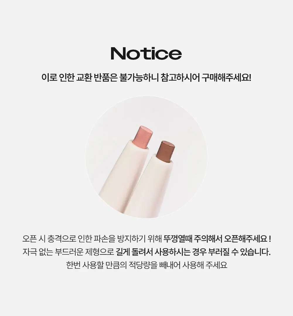 [NEW신상컬러/눈밑뽀용] 모우모우 애교플러팅 이지 핏 플랫 듀오 4종 상세페이지 25